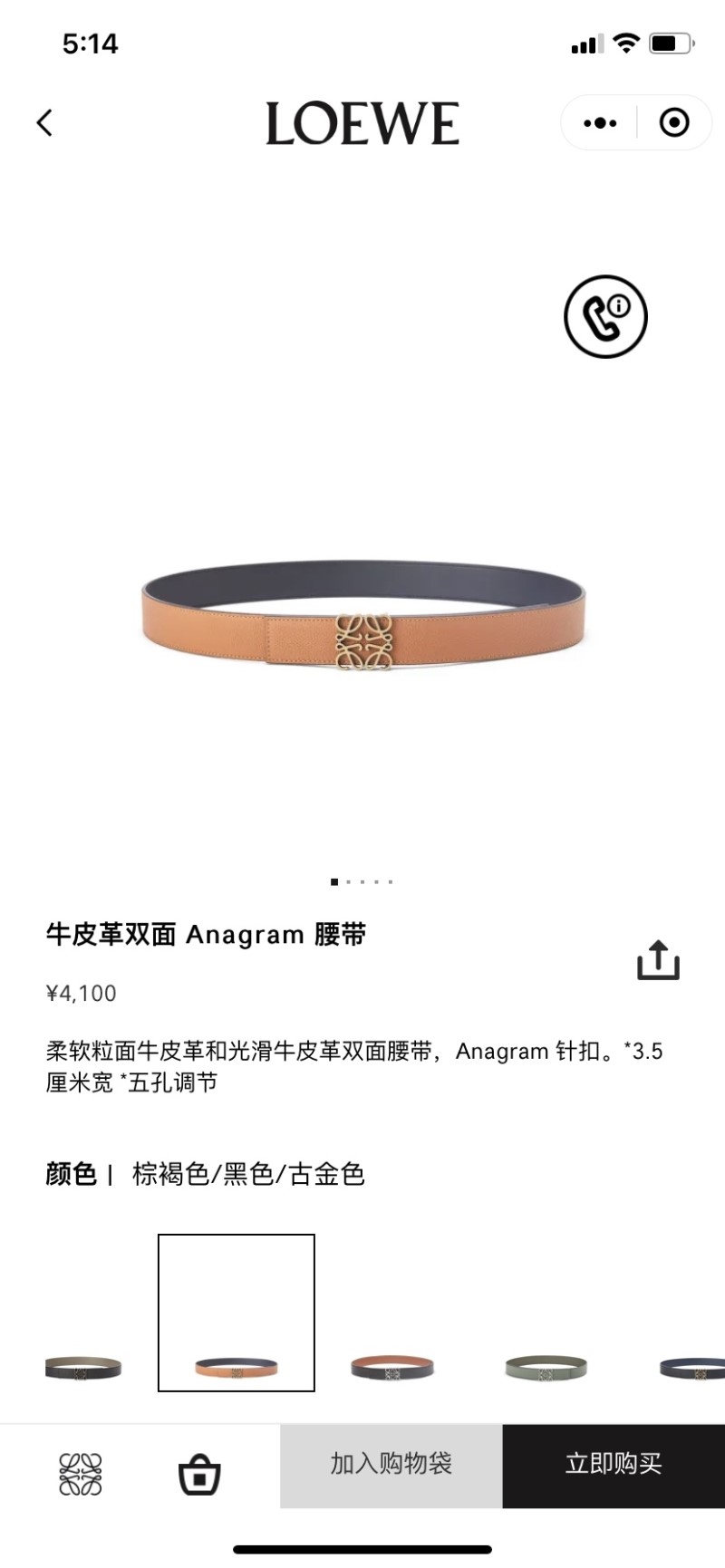 L0ew* belts